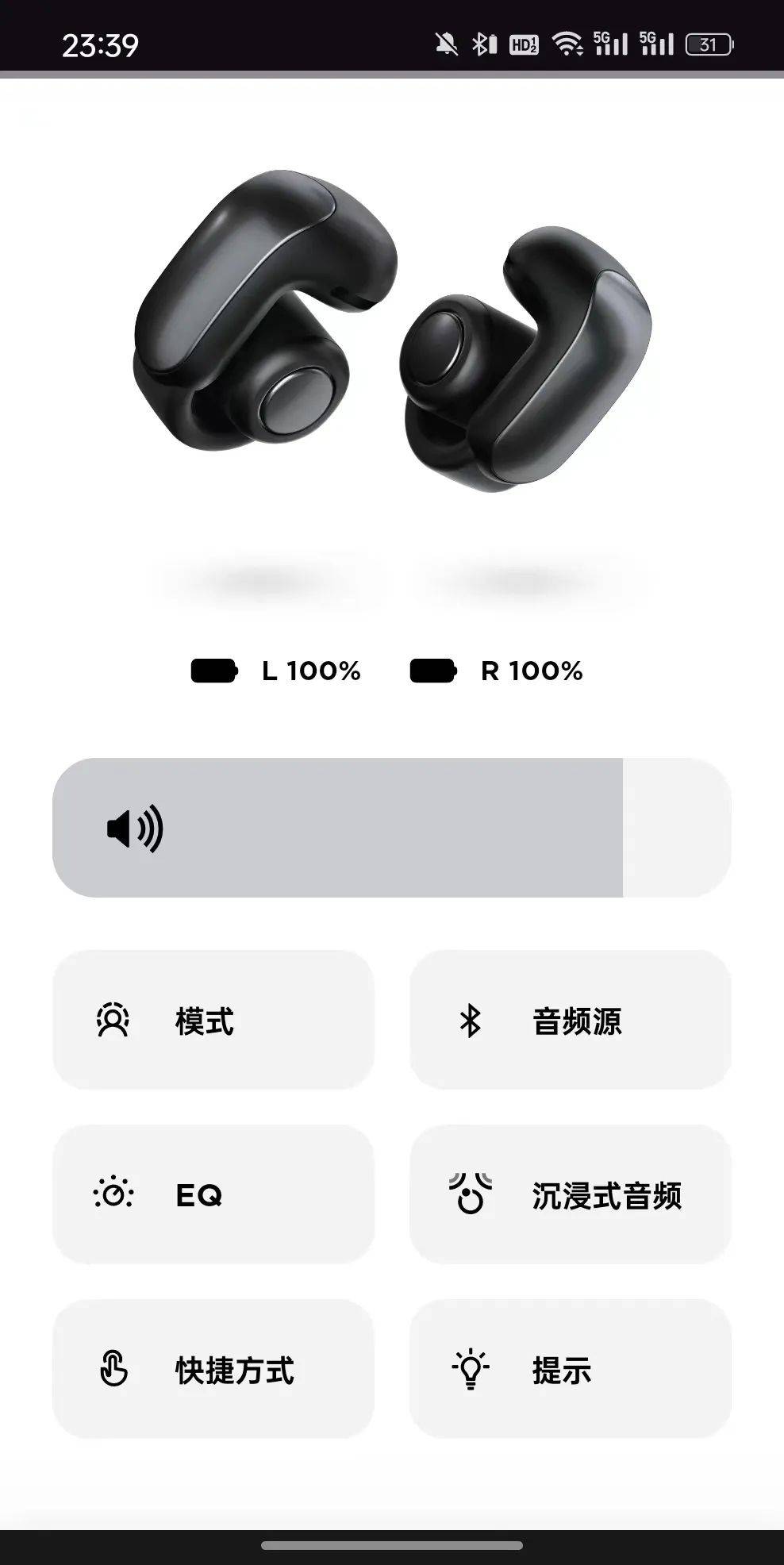 Bose Open Earbuds Ultra ：实现全天无感佩戴的开放式耳机