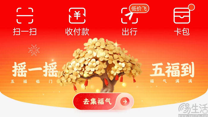 为圆社交梦，字节跳动选择了继续“撒币”