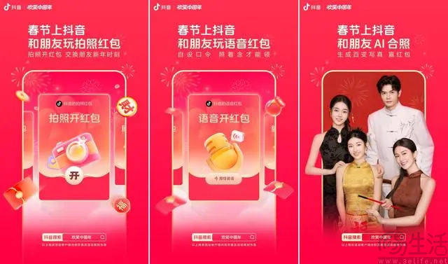 为圆社交梦，字节跳动选择了继续“撒币”