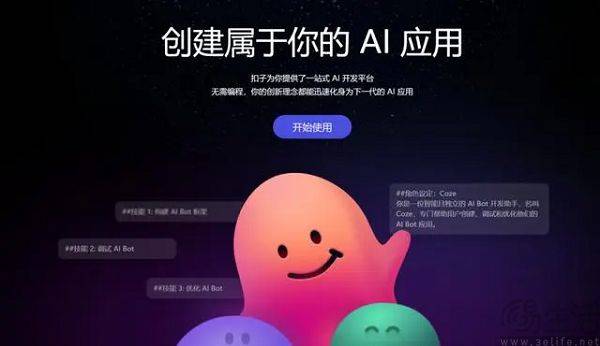 为圆社交梦，字节跳动选择了继续“撒币”