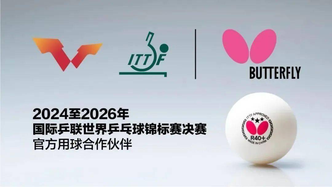 体育营销Top10|亚玛芬体育纽交所上市 巴赫:最迟2026举办电竞奥运会