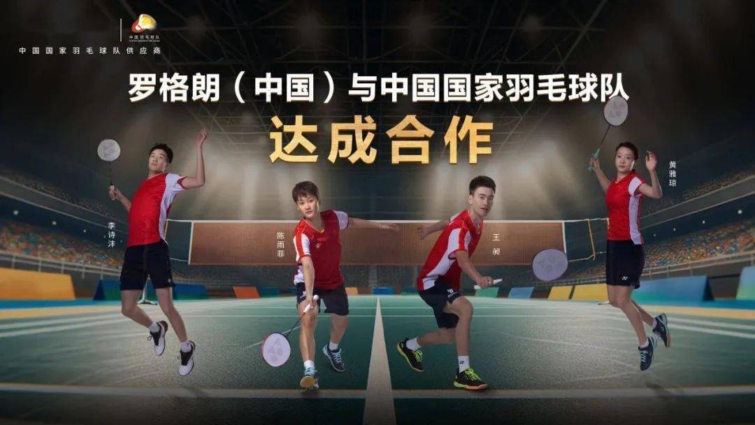 体育营销Top10|亚玛芬体育纽交所上市 巴赫:最迟2026举办电竞奥运会