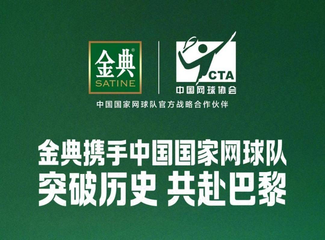 体育营销Top10|亚玛芬体育纽交所上市 巴赫:最迟2026举办电竞奥运会