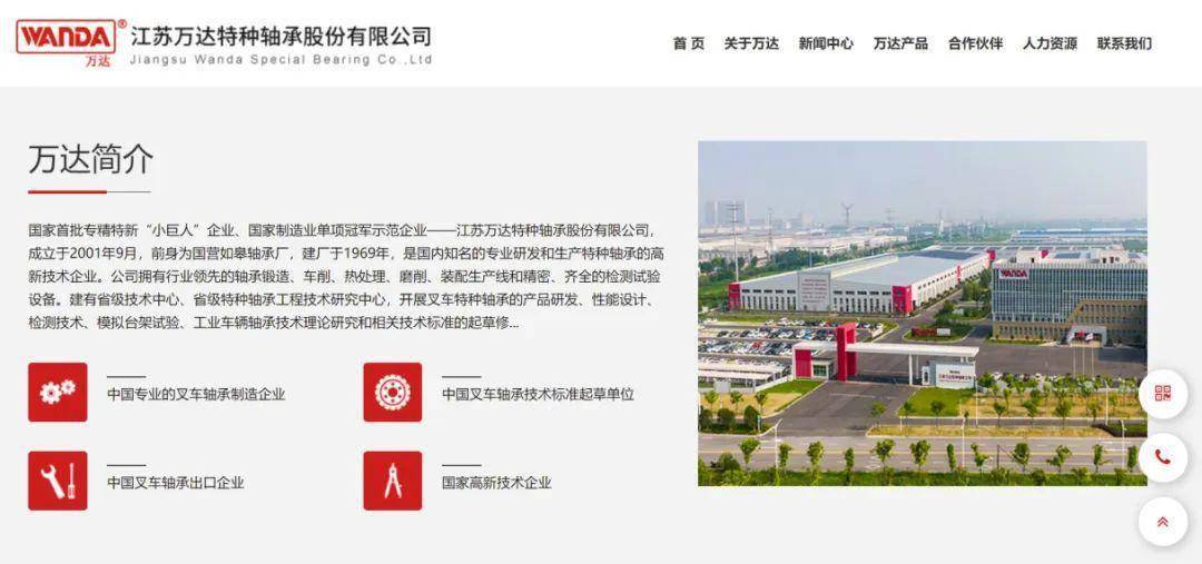 北交所，新纪录