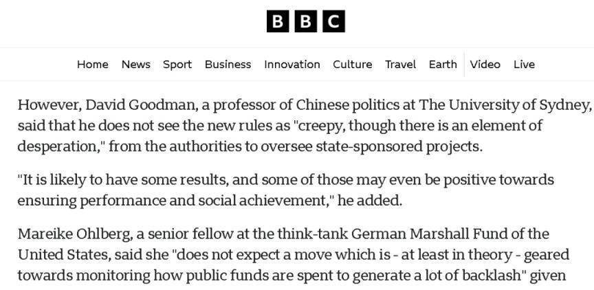 想抹黑中国？BBC又翻车了