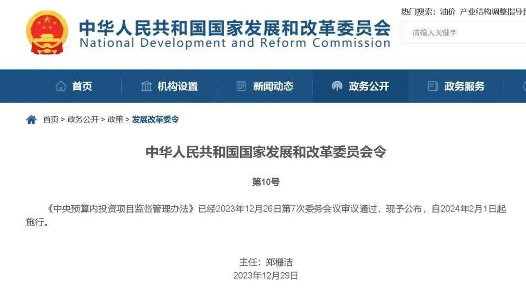 想抹黑中国？BBC又翻车了