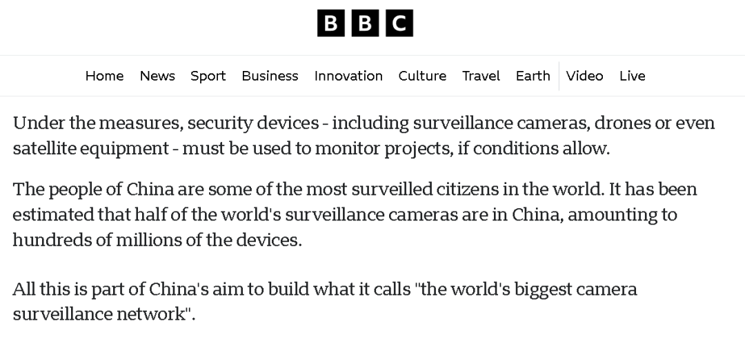 想抹黑中国？BBC又翻车了……