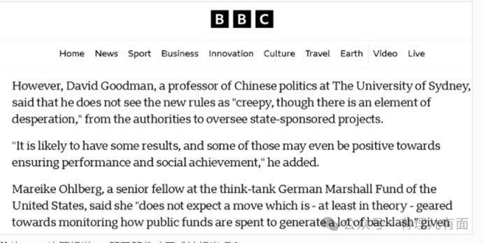 从BBC的“翻车”扒一扒英国媒体的造假史