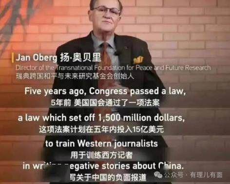 从BBC的“翻车”扒一扒英国媒体的造假史