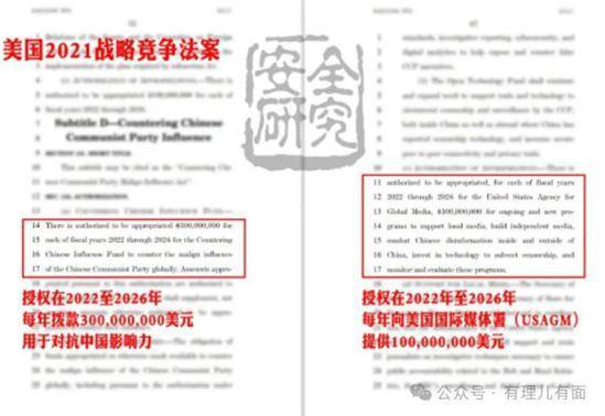 从BBC的“翻车”扒一扒英国媒体的造假史