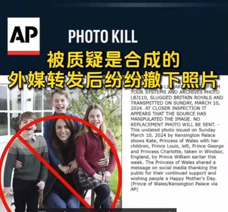 凯特王妃要有消息了？BBC已接到王室的准备通知
