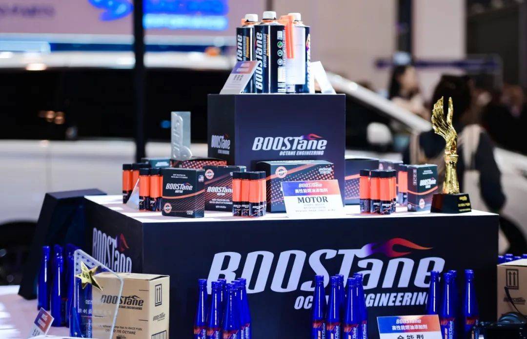 「 BOOSTane 」GT SHOW等你来：C3-48 | 酷乐汽车