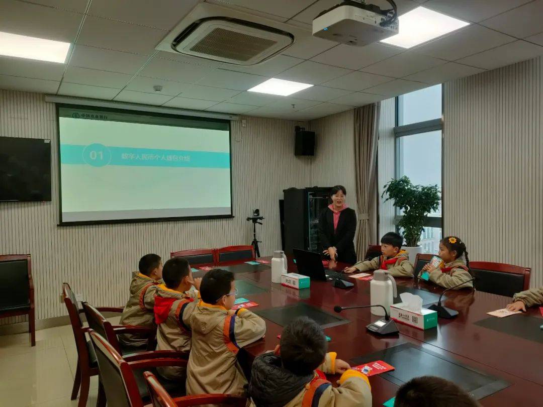 争做新时代好队员|红领巾探秘数字人民币