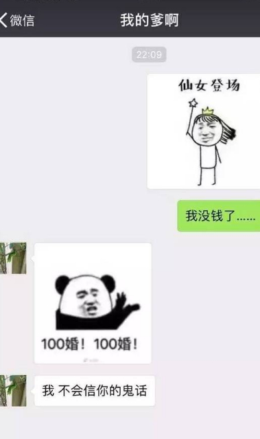 轻松一刻：老婆买了一条狗，每天就拿人民币让狗闻，有一天……