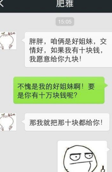 轻松一刻：老婆买了一条狗，每天就拿人民币让狗闻，有一天……