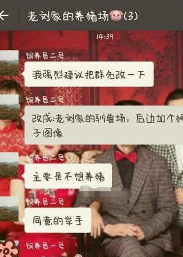 轻松一刻：老婆买了一条狗，每天就拿人民币让狗闻，有一天……