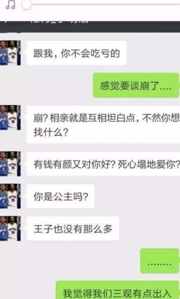 轻松一刻：老婆买了一条狗，每天就拿人民币让狗闻，有一天……