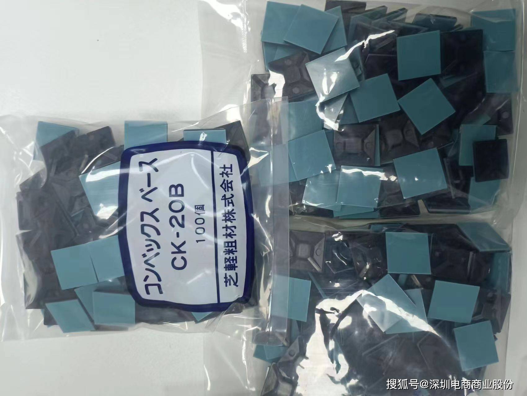 【电商】MRO供应链日本SHIBAKEI芝軽粗材CK-20B固定器线扣