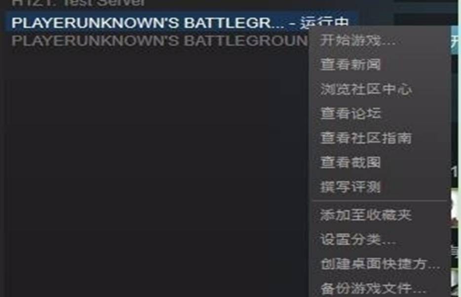绝地求生PUBG下载不动，下载不了，下载异常？