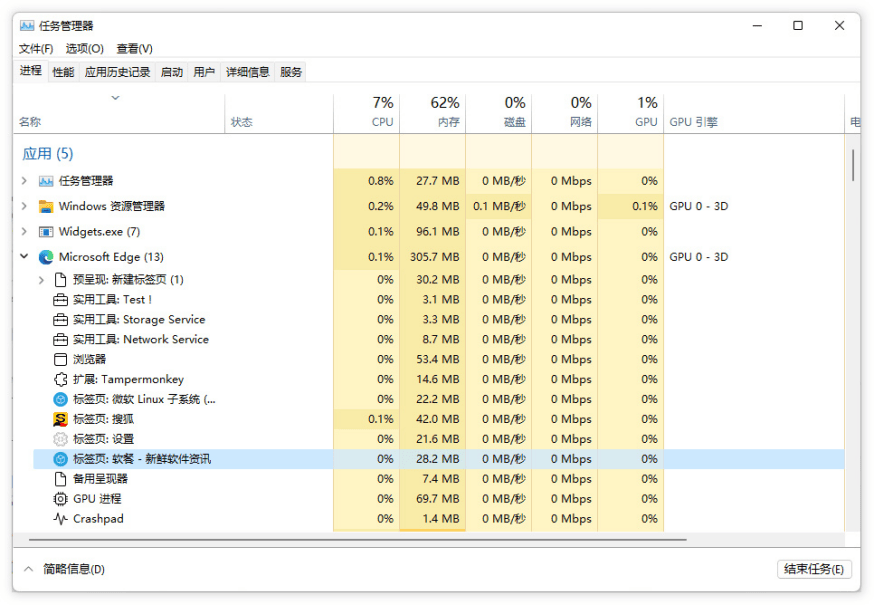 绝地求生pubg：下载卡顿、下载异常、下载不了？一招就解决！