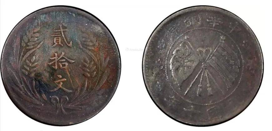 昔日常见双旗币，今一枚卖135万，你家里有吗？