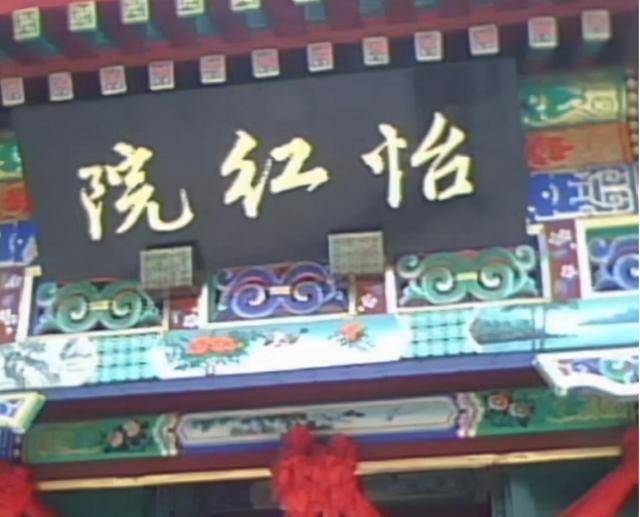 古代去一次青楼到底要花多少钱，换算成人民币又是多少？去不起
