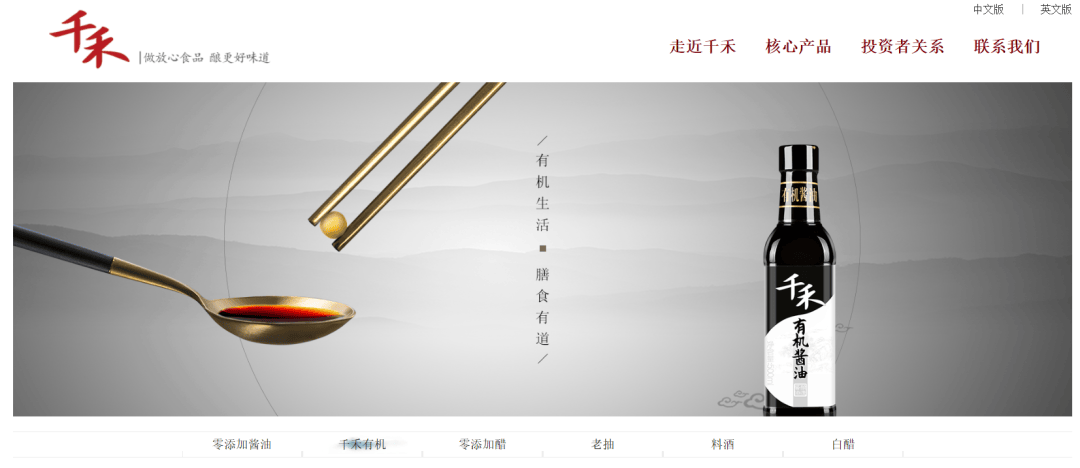 ASMOKE获融资；千禾味业增资；Golden Goose延迟IPO