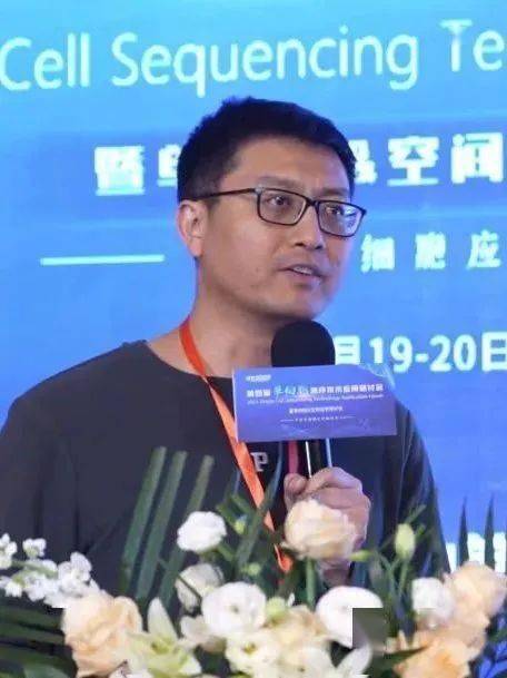 欧易生物邀您参加第五届单细胞技术应用研讨会暨空间组学前沿研讨会！