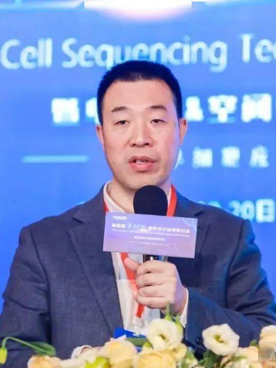 欧易生物邀您参加第五届单细胞技术应用研讨会暨空间组学前沿研讨会！