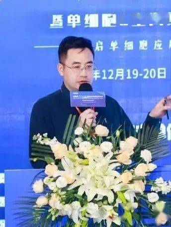 欧易生物邀您参加第五届单细胞技术应用研讨会暨空间组学前沿研讨会！