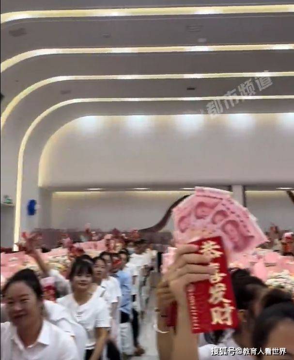 教师节，别人家学校发现金红包，自家学校学师德文件，学不来！