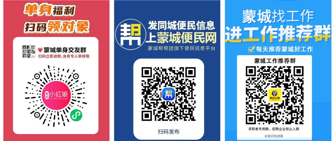 蒙城：“丢失的”现金失而复得！