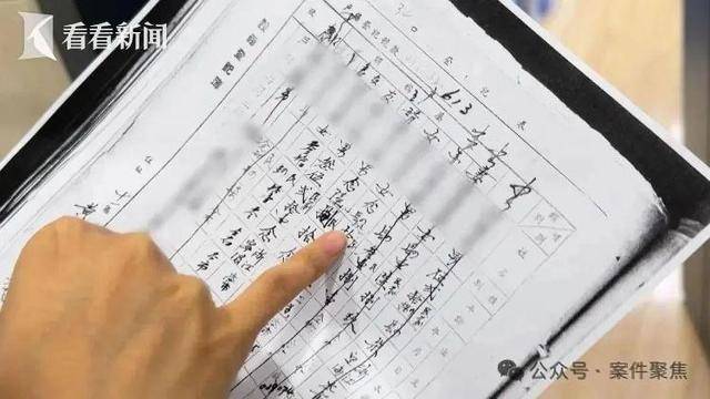 上海一孤老去世留下300万元房产，邻居要求分一半