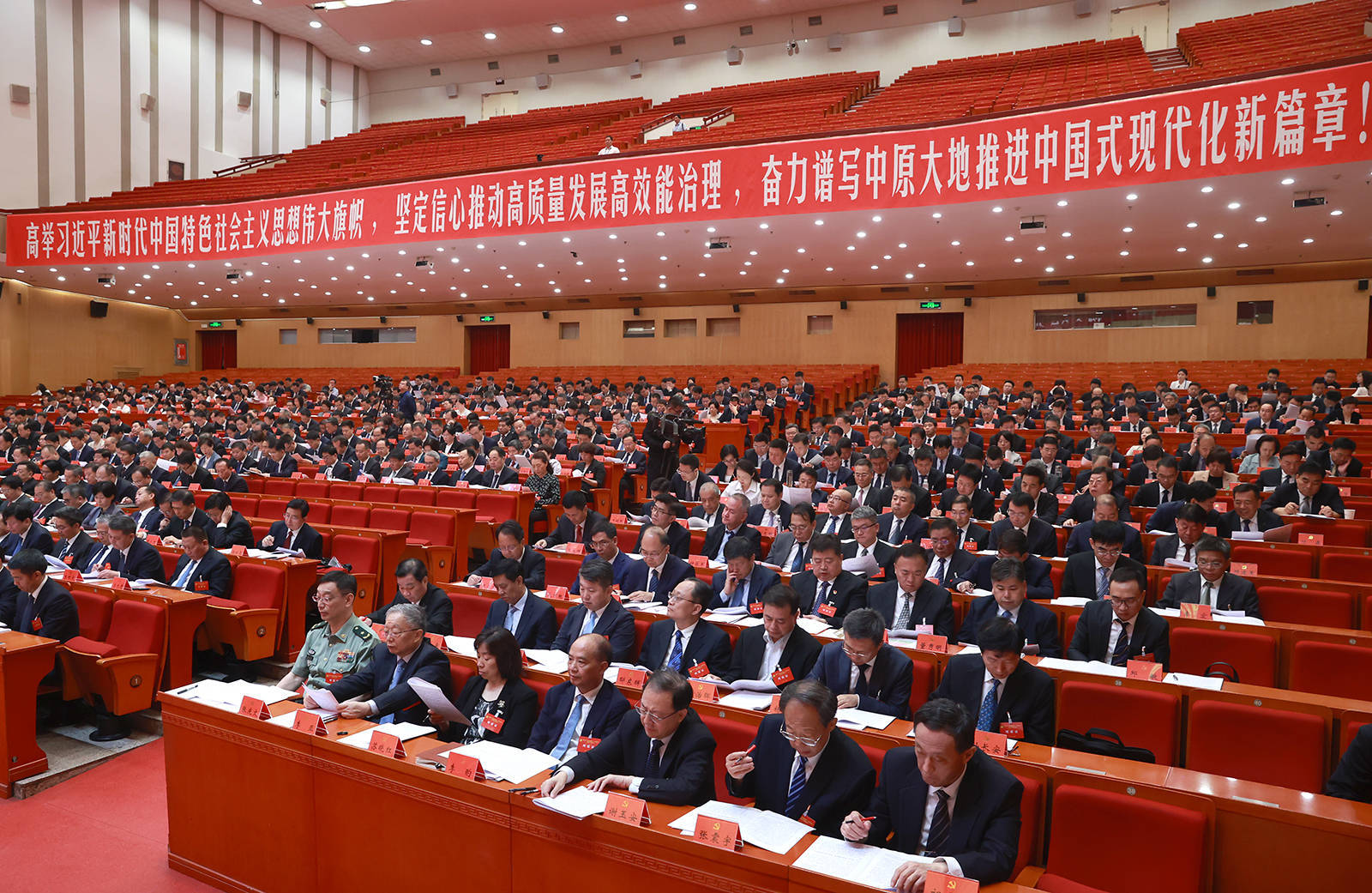 中共河南省委十一届九次全会今日开幕