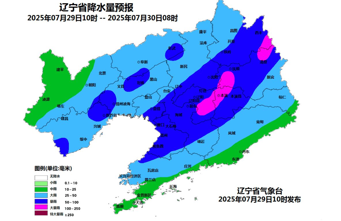 局部大暴雨 辽宁发布双预警