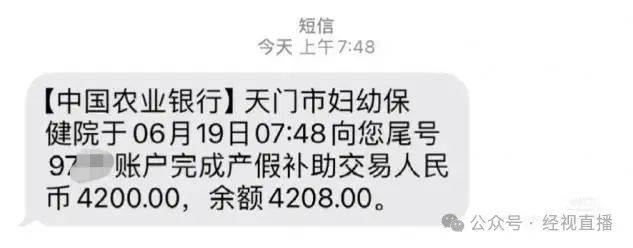 生二孩最高奖补28.71万，生三孩最高奖补35.59万！一地宣布