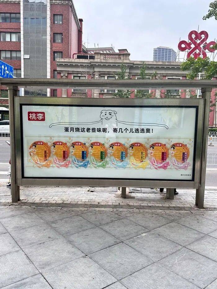 “因为你还年轻，还没饱尝过生活的毒打”，桃李面包争议广告被撤下，营销焦虑背后是业绩压力