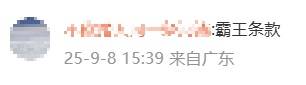 夫妻合租房生娃被赶出，自如回应：提出无责退租、搬家等解决方案，租客尚未认可