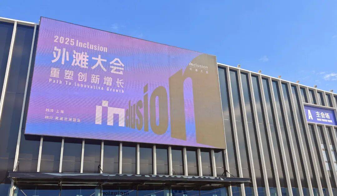 宇树科技官宣IPO后，王兴兴首次发声